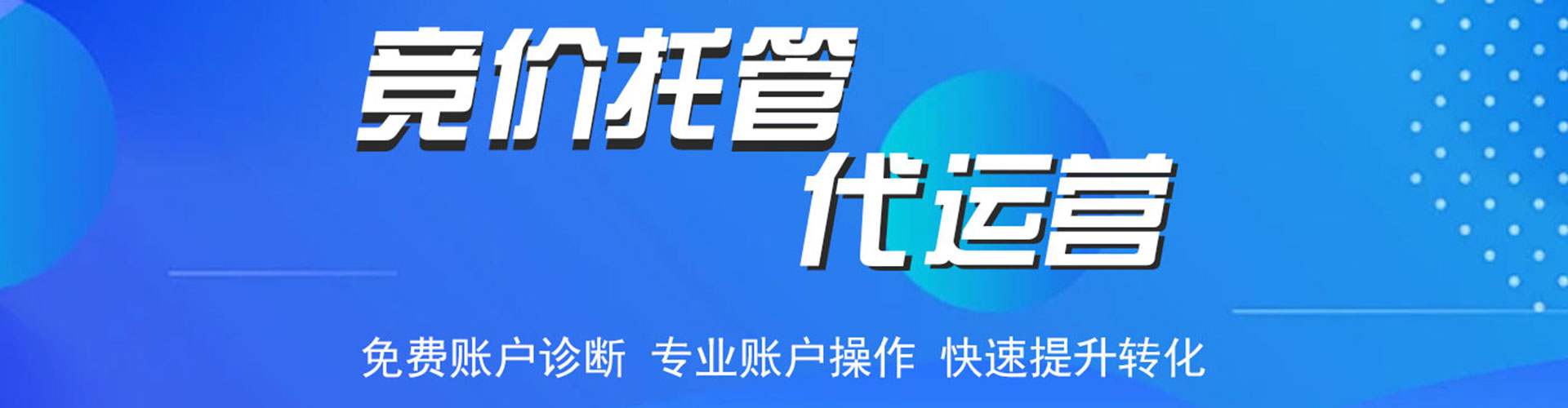 泾源sem竞价员